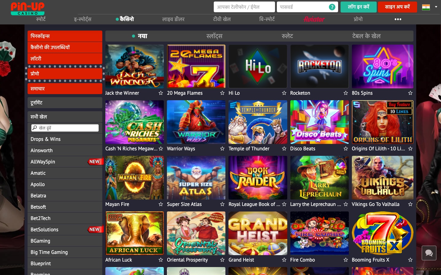 pin up casino online pin up casino online