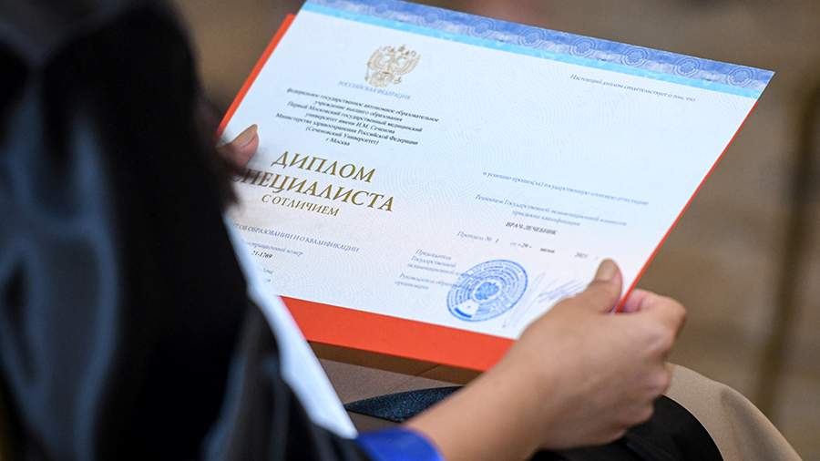 Как купить диплом МОГИ бланк ГОЗНАК и легальность