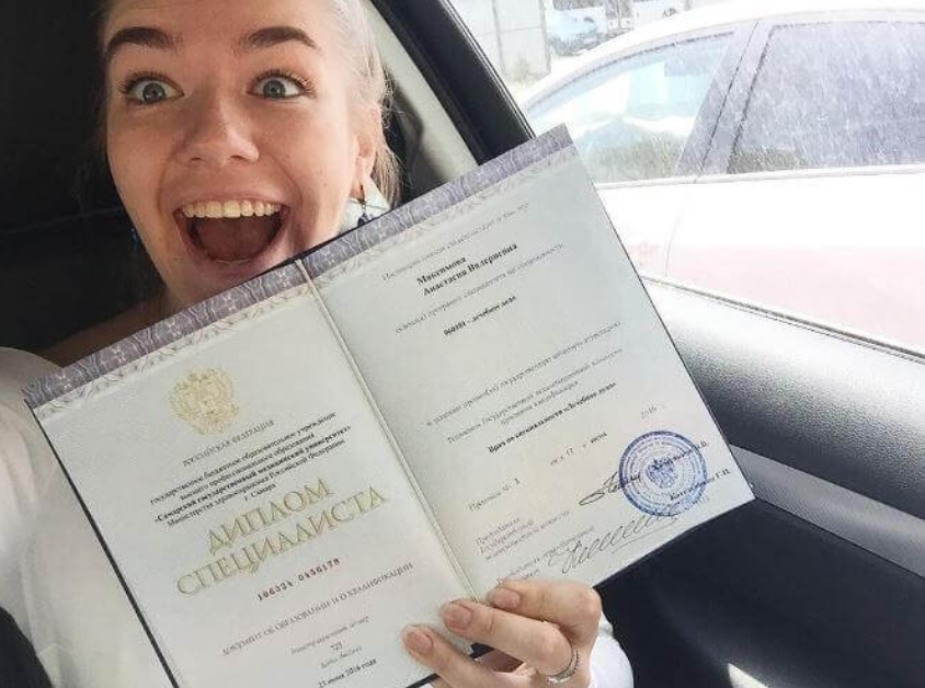 Как купить диплом МОГИ бланк ГОЗНАК и легальность