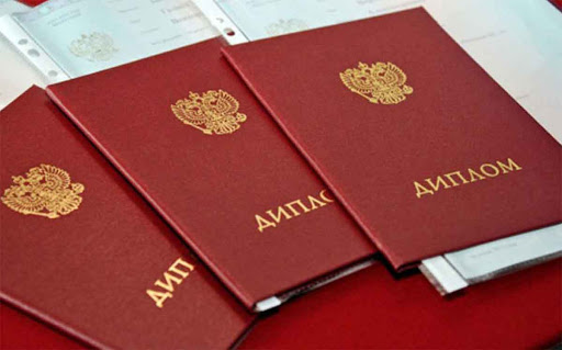 Купить диплом КВШУ по низкой цене 934874236