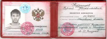 Купить диплом в Северодвинске - Легкий способ получить образование Купить диплом в Северодвинске - Легкий способ получить образование