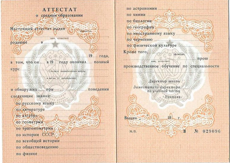 Как правильно оформить заказ полное руководство -387066685 Как правильно оформить заказ полное руководство -387066685