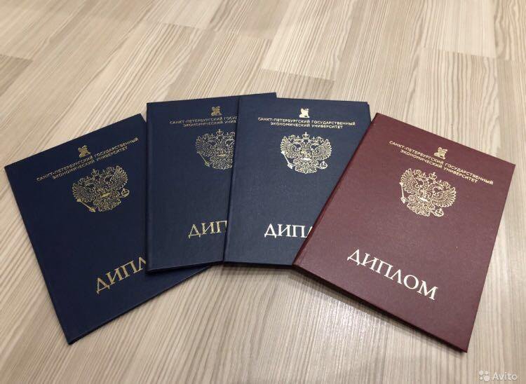 Купить диплом АТИ по доступной цене -377852154