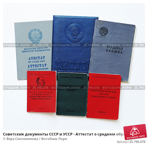 Купить диплом АТИ по доступной цене -377852154