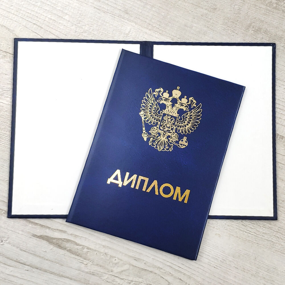 Купить диплом Московской духовной академии - Образование для будущего Купить диплом Московской духовной академии - Образование для будущего