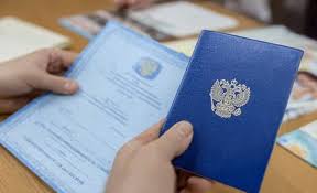 Купить диплом МПГУ профессиональный подход без лишнего стресса Купить диплом МПГУ профессиональный подход без лишнего стресса