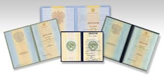 Купить диплом ВТУ им. Щепкина полное руководство