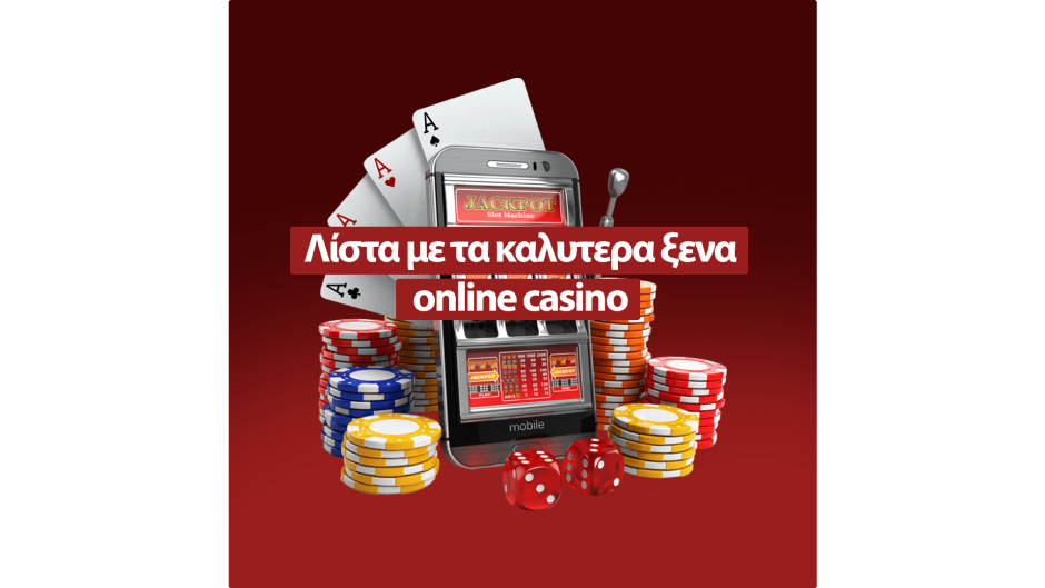 Ανακαλύπτοντας τα Ξένα Online Casino Οδηγός για Αρχάριους Ανακαλύπτοντας τα Ξένα Online Casino Οδηγός για Αρχάριους